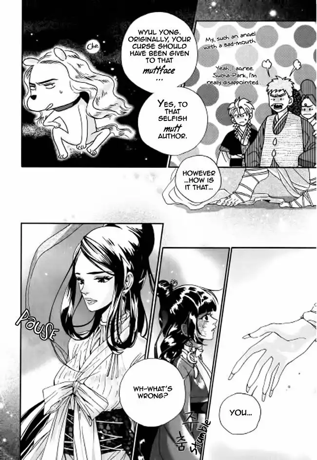 Dont Cry Bureum Chapter 3 8